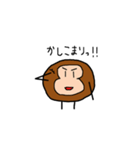 おさるのすたんぷ（個別スタンプ：26）