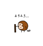 おさるのすたんぷ（個別スタンプ：29）