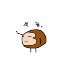 おさるのすたんぷ（個別スタンプ：32）