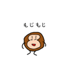 おさるのすたんぷ（個別スタンプ：39）