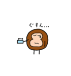 おさるのすたんぷ（個別スタンプ：40）