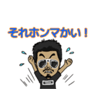 なにわのりゅうちゃん（個別スタンプ：3）