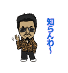 なにわのりゅうちゃん（個別スタンプ：10）