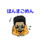 なにわのりゅうちゃん（個別スタンプ：20）