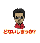 なにわのりゅうちゃん（個別スタンプ：21）