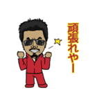 なにわのりゅうちゃん（個別スタンプ：23）
