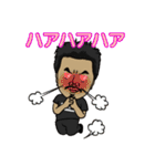 なにわのりゅうちゃん（個別スタンプ：26）