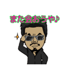なにわのりゅうちゃん（個別スタンプ：27）