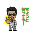 なにわのりゅうちゃん（個別スタンプ：31）