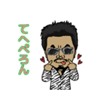 なにわのりゅうちゃん（個別スタンプ：36）