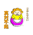 だるママ2（台湾）（個別スタンプ：9）