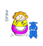 だるママ2（台湾）（個別スタンプ：36）
