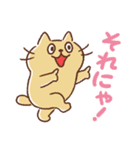 ねこのだんご（個別スタンプ：1）