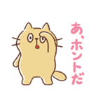 ねこのだんご（個別スタンプ：2）