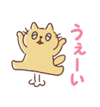 ねこのだんご（個別スタンプ：4）