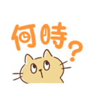 ねこのだんご（個別スタンプ：9）