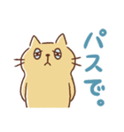 ねこのだんご（個別スタンプ：15）