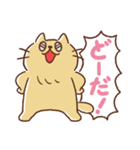 ねこのだんご（個別スタンプ：17）