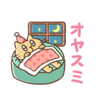 ねこのだんご（個別スタンプ：27）