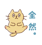 ねこのだんご（個別スタンプ：31）