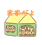 ねこのだんご（個別スタンプ：38）