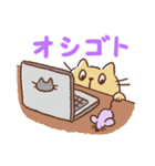 ねこのだんご（個別スタンプ：39）