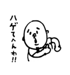 みんな～、おれやで～（個別スタンプ：1）