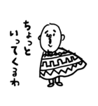 みんな～、おれやで～（個別スタンプ：2）
