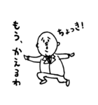 みんな～、おれやで～（個別スタンプ：3）