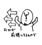 みんな～、おれやで～（個別スタンプ：6）