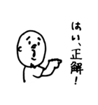 みんな～、おれやで～（個別スタンプ：8）