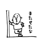 みんな～、おれやで～（個別スタンプ：9）