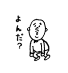 みんな～、おれやで～（個別スタンプ：12）