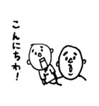 みんな～、おれやで～（個別スタンプ：13）