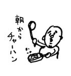 みんな～、おれやで～（個別スタンプ：17）