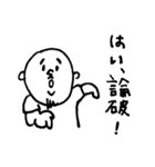 みんな～、おれやで～（個別スタンプ：19）