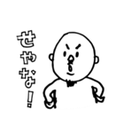 みんな～、おれやで～（個別スタンプ：20）