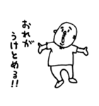 みんな～、おれやで～（個別スタンプ：21）