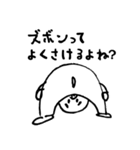 みんな～、おれやで～（個別スタンプ：25）