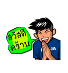 Panja Boy（個別スタンプ：1）