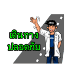 Panja Boy（個別スタンプ：2）