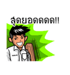 Panja Boy（個別スタンプ：5）