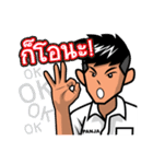 Panja Boy（個別スタンプ：16）