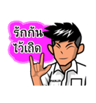 Panja Boy（個別スタンプ：17）