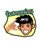 Panja Boy（個別スタンプ：18）