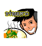 Panja Boy（個別スタンプ：20）