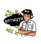 Panja Boy（個別スタンプ：22）