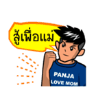 Panja Boy（個別スタンプ：31）