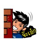 Panja Boy（個別スタンプ：32）