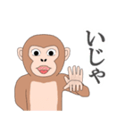三河弁の猿達（個別スタンプ：40）